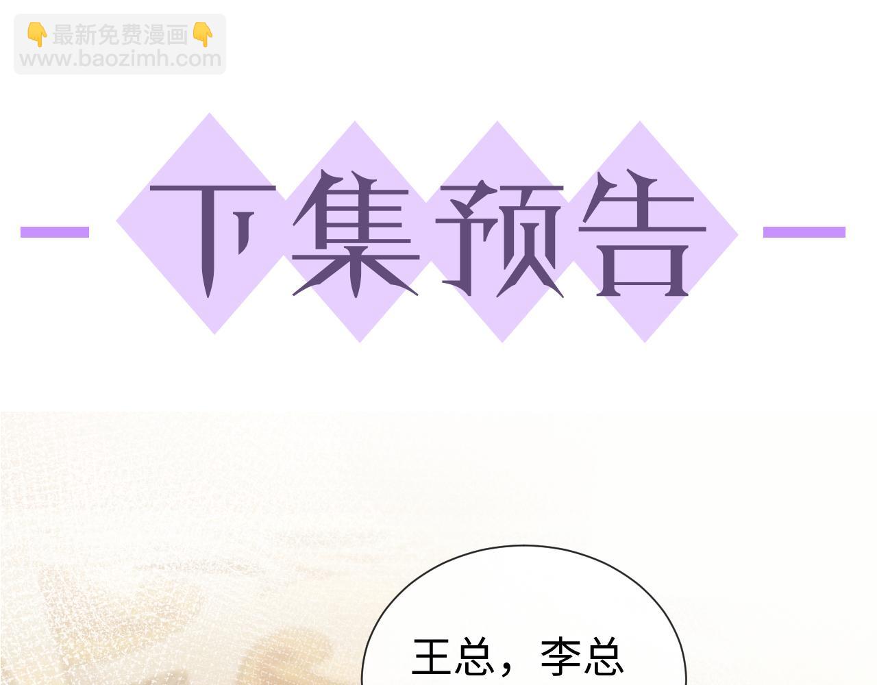 第24话 再见故人95