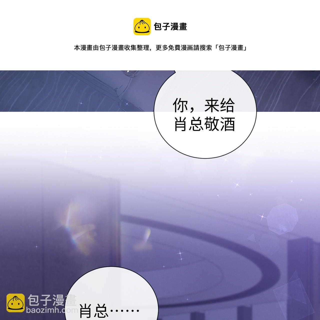 第26话 绝还是你绝105
