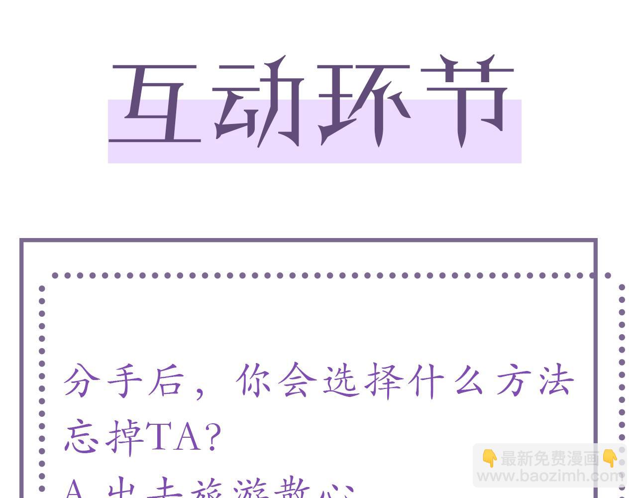 第26话 绝还是你绝110