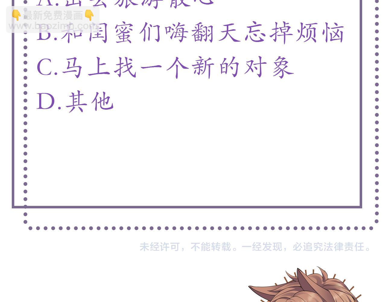 第26话 绝还是你绝111