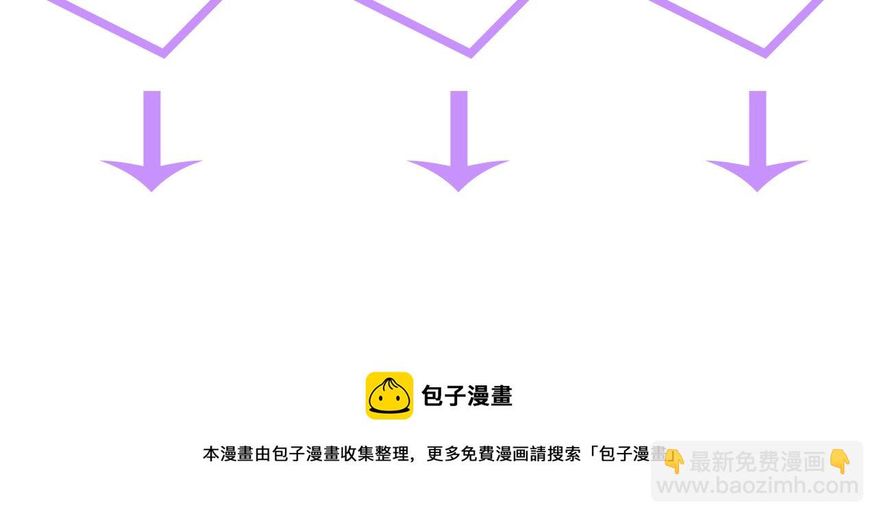 第26话 绝还是你绝113