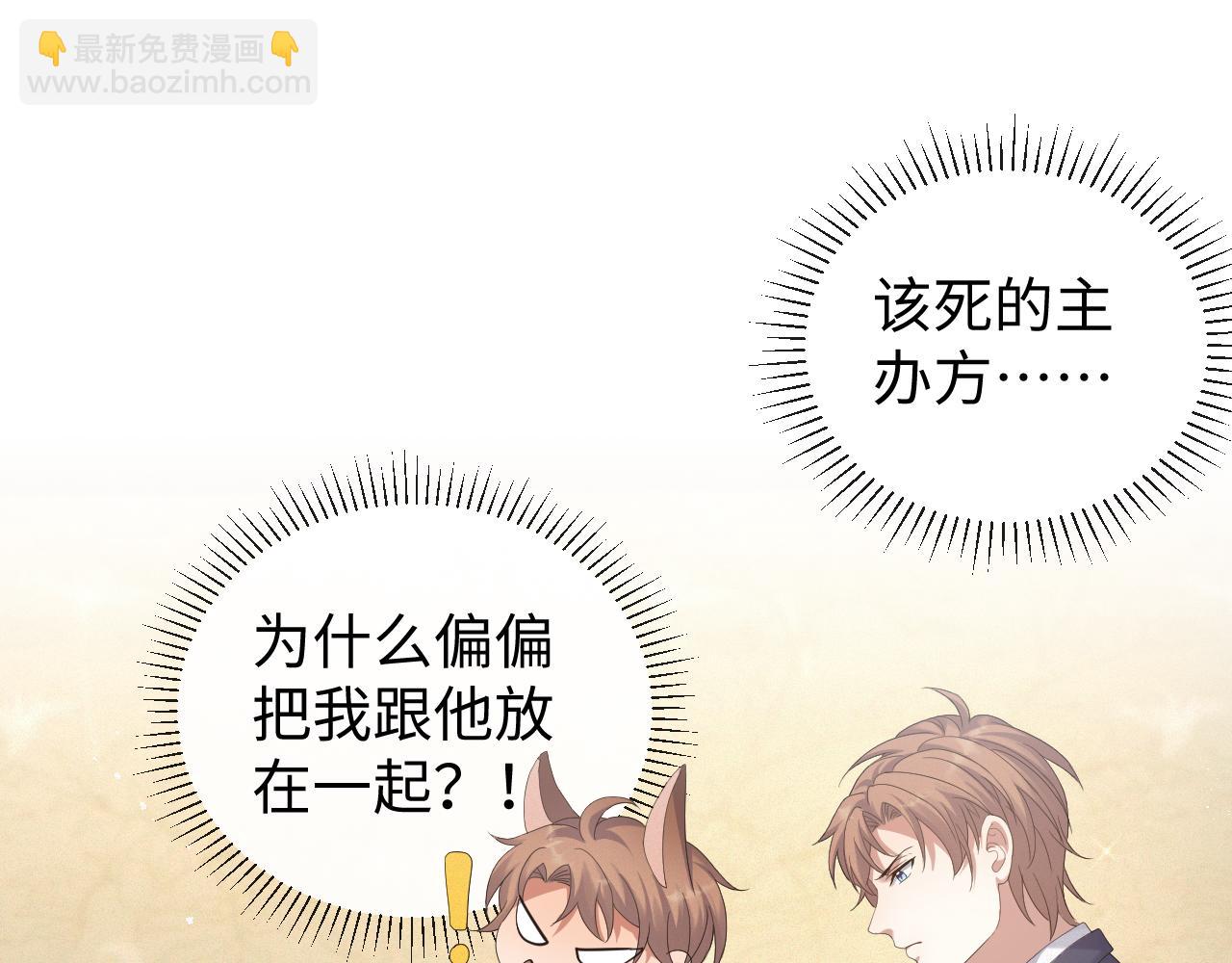 第26话 绝还是你绝27