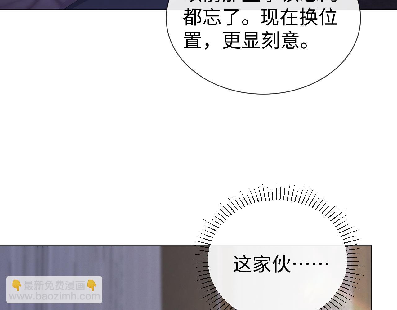 第26话 绝还是你绝35
