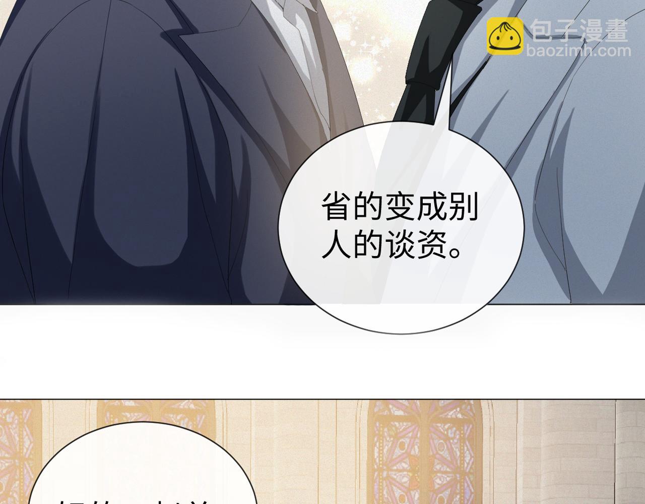 第26话 绝还是你绝4