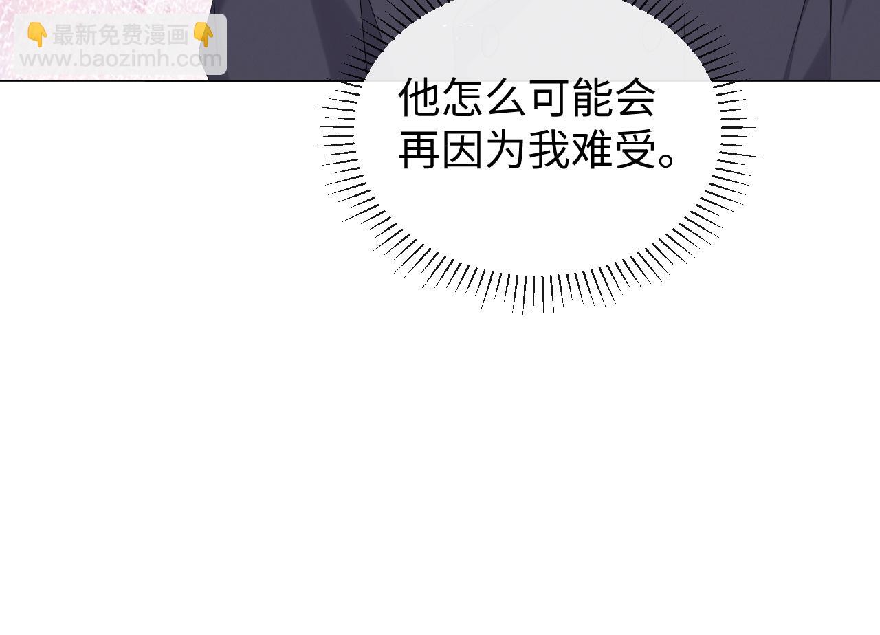 第26话 绝还是你绝52