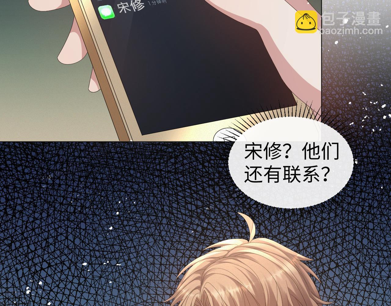 第26话 绝还是你绝54