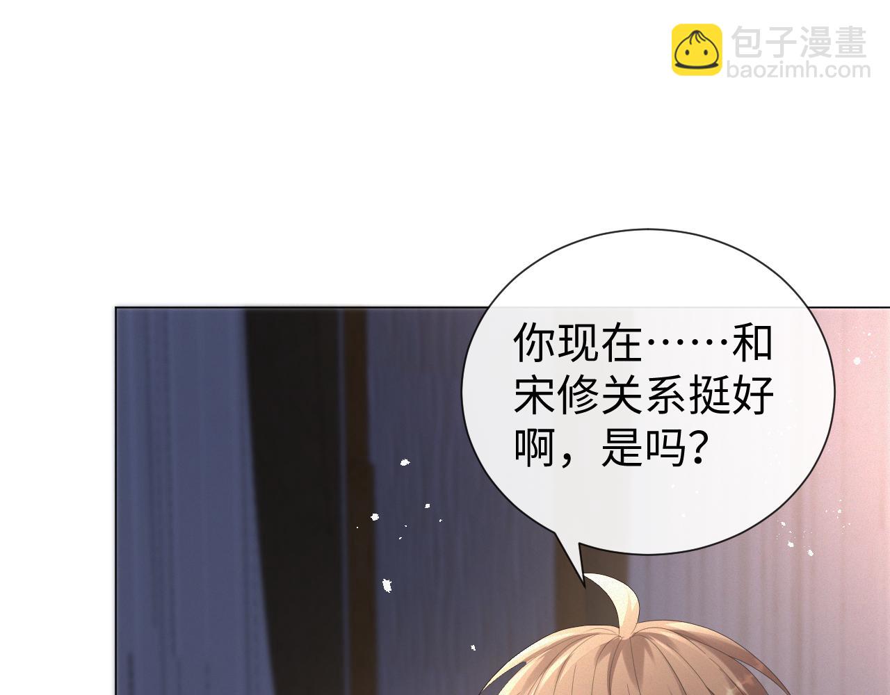 第26话 绝还是你绝57