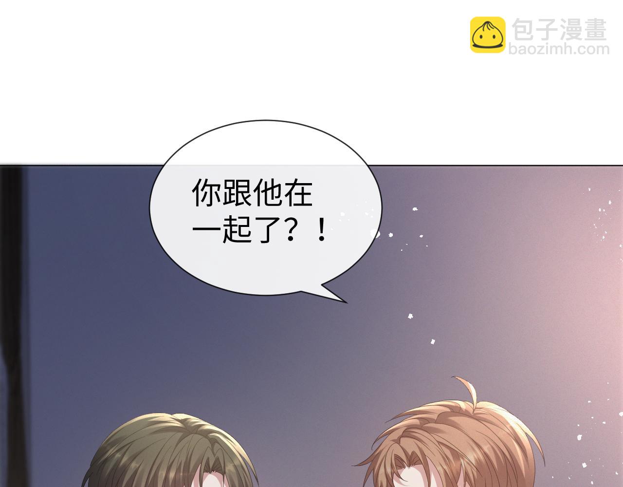 第26话 绝还是你绝62