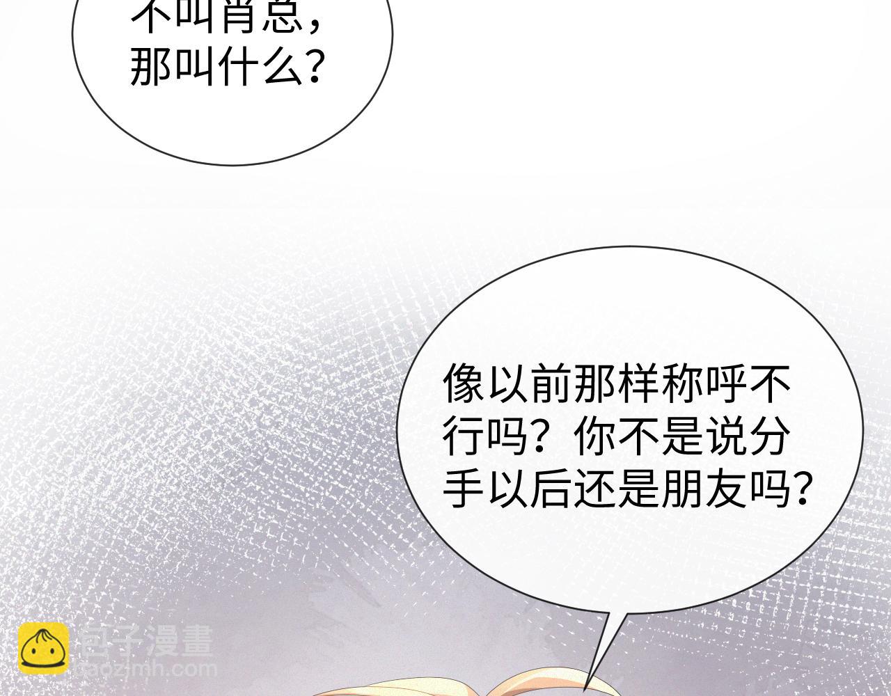 第26话 绝还是你绝67