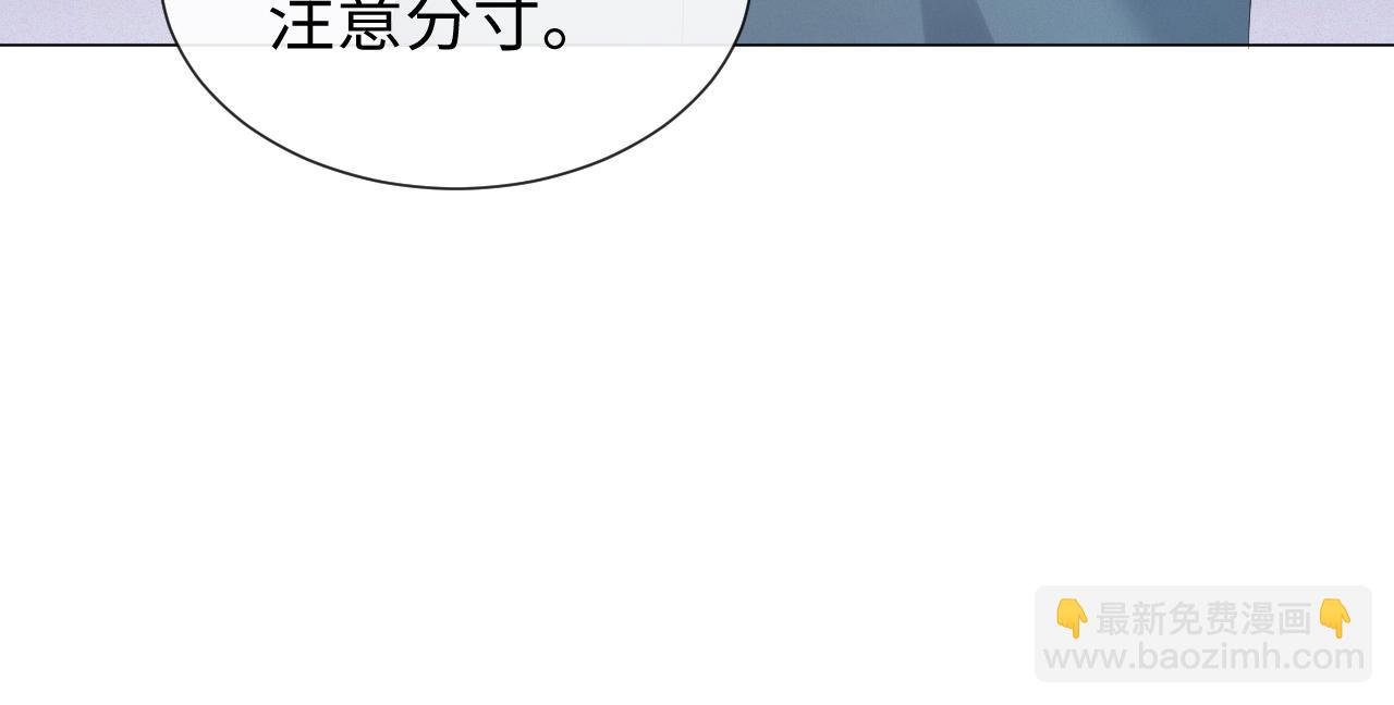 第26话 绝还是你绝73