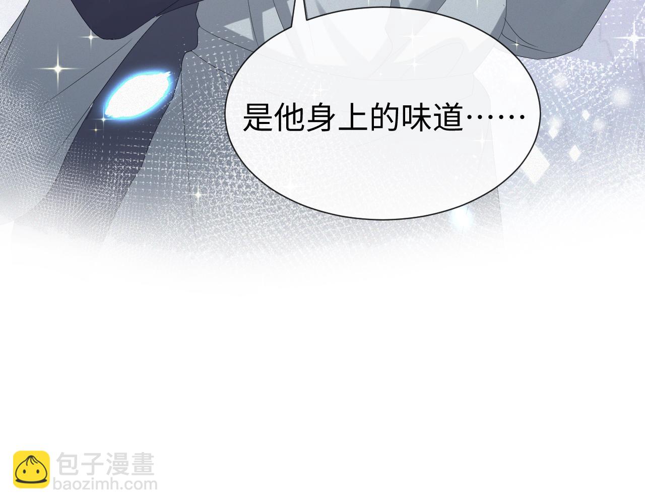 第27话 是他的味道109