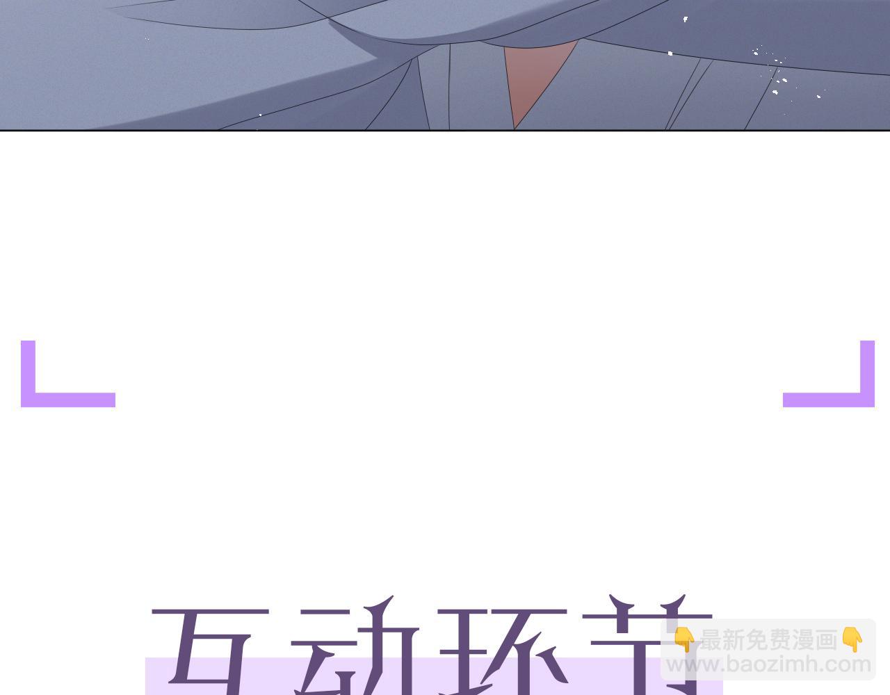 第27话 是他的味道117