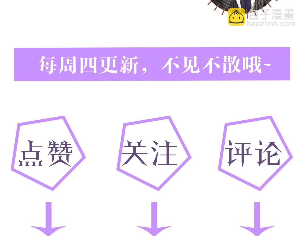 第27话 是他的味道120