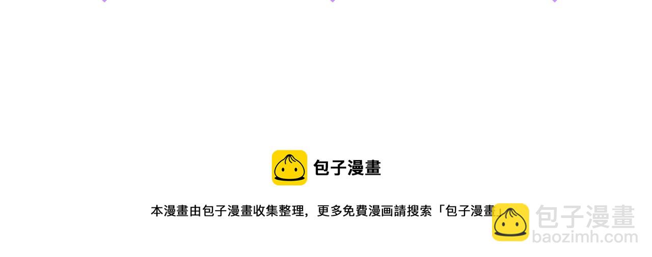 第27话 是他的味道121