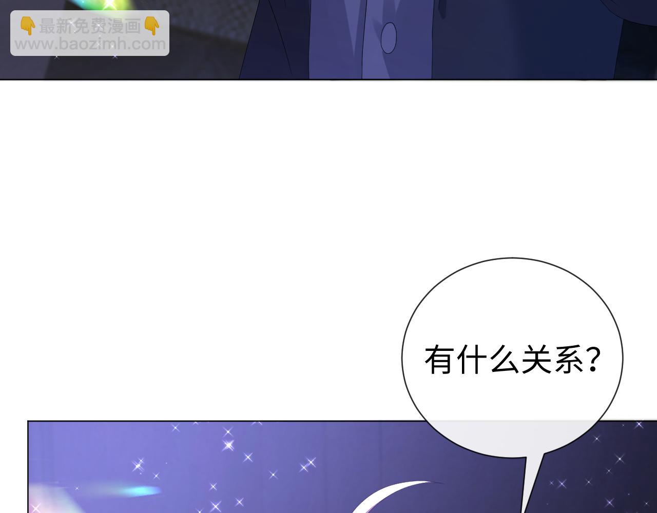 第27话 是他的味道19