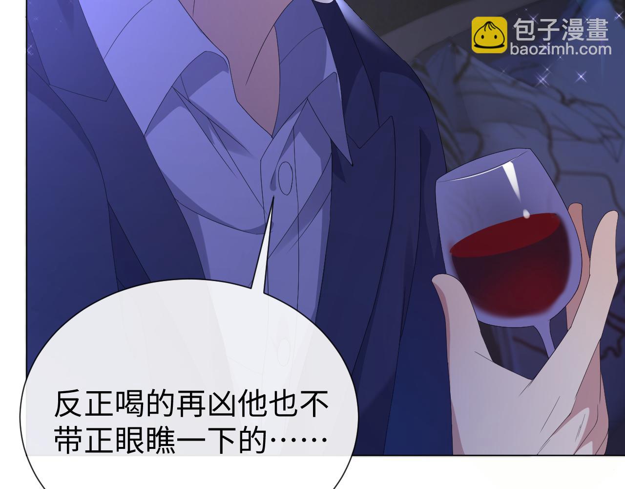 第27话 是他的味道21