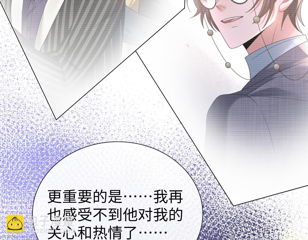 第27话 是他的味道30