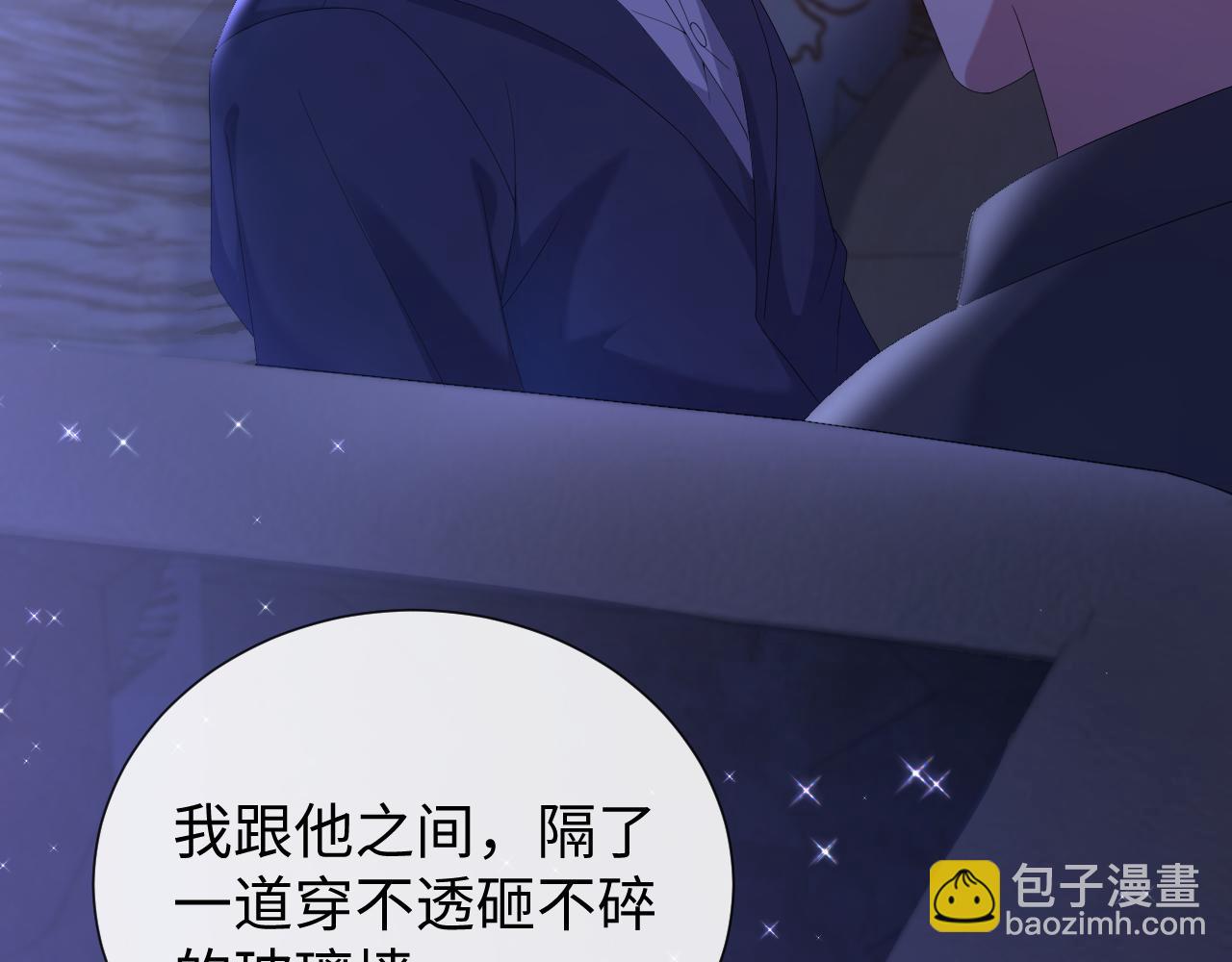 第27话 是他的味道34