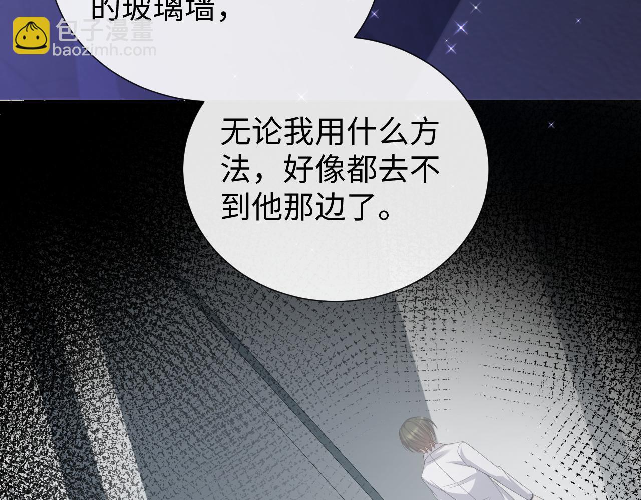 第27话 是他的味道35