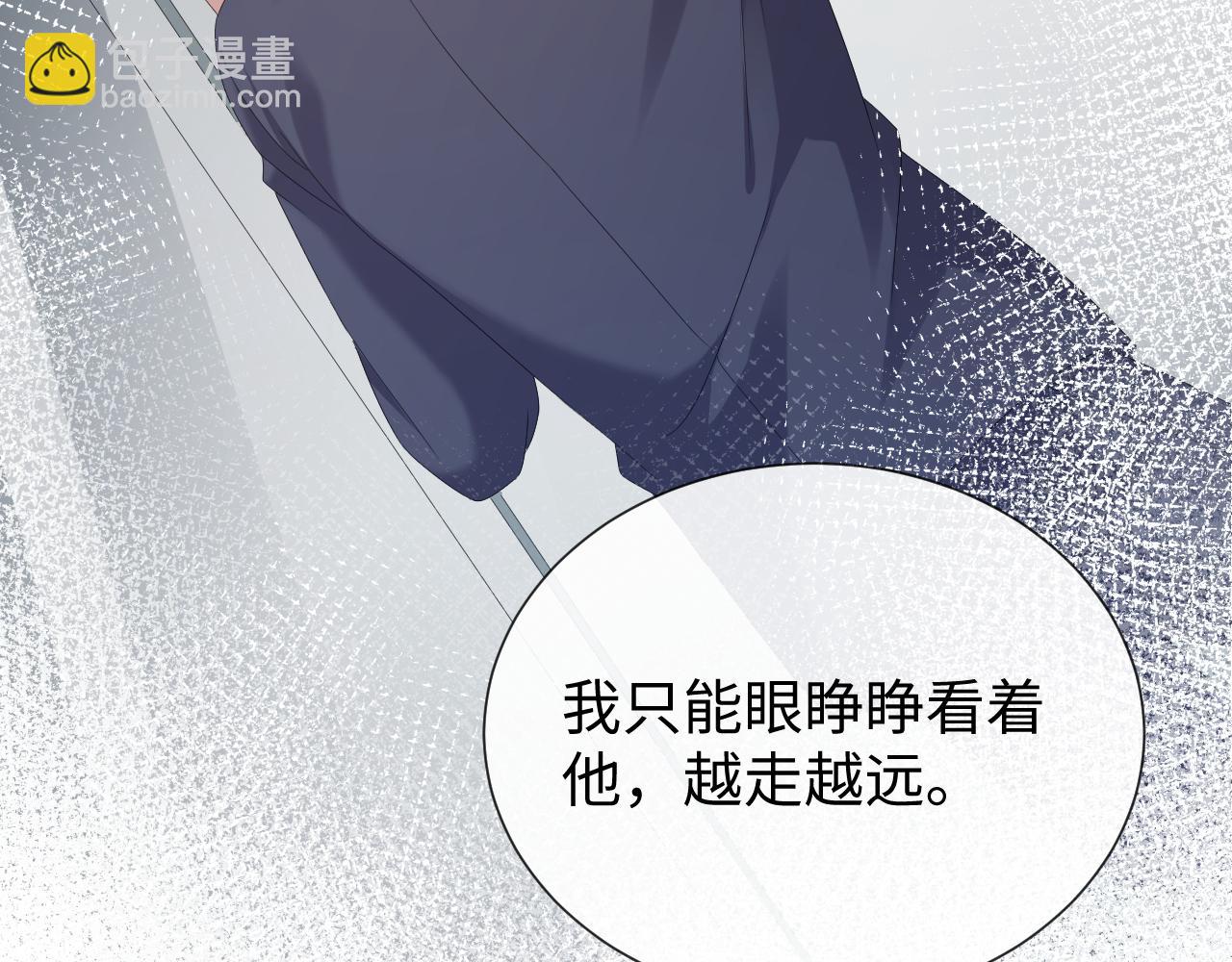 第27话 是他的味道37