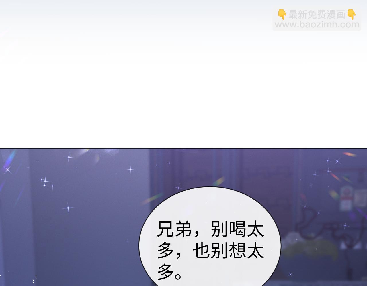 第27话 是他的味道42
