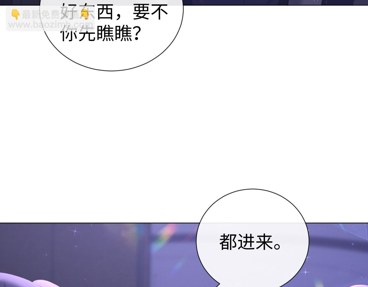 第27话 是他的味道44