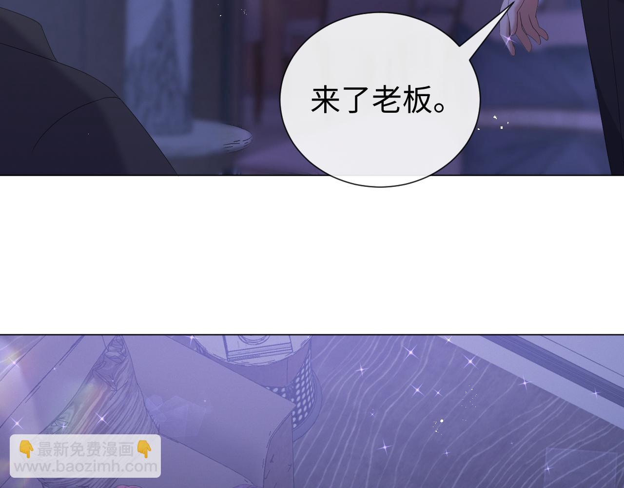 第27话 是他的味道50