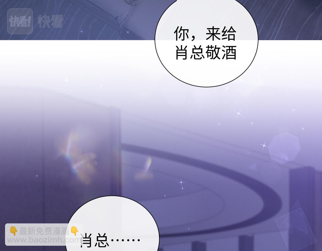 第27话 是他的味道53
