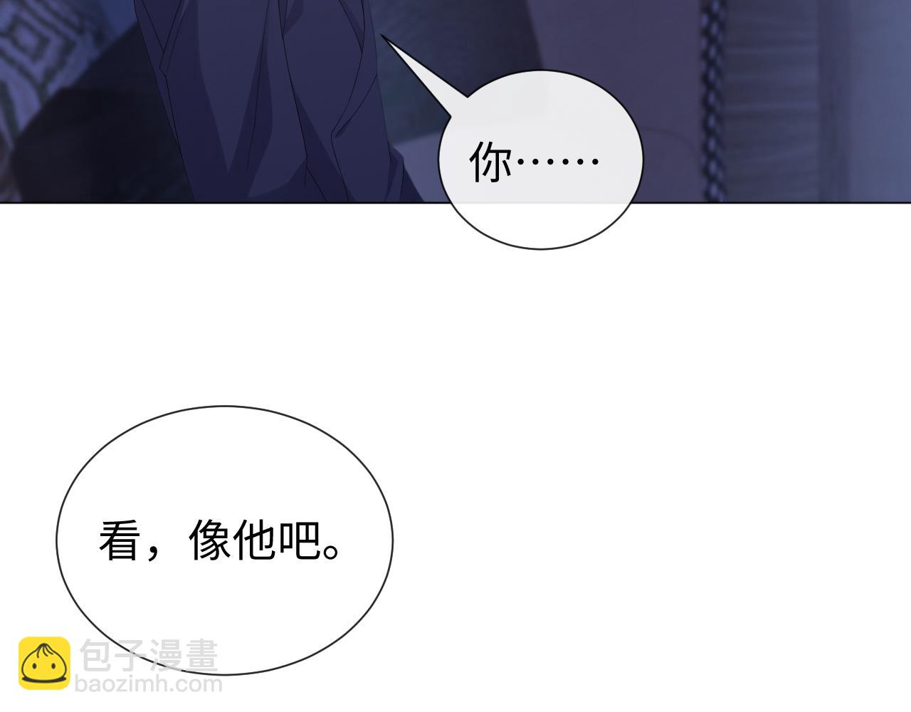 第27话 是他的味道55