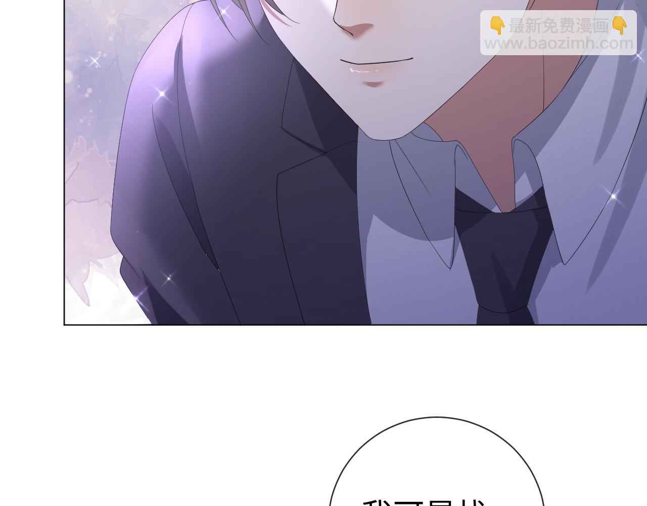 第27话 是他的味道57