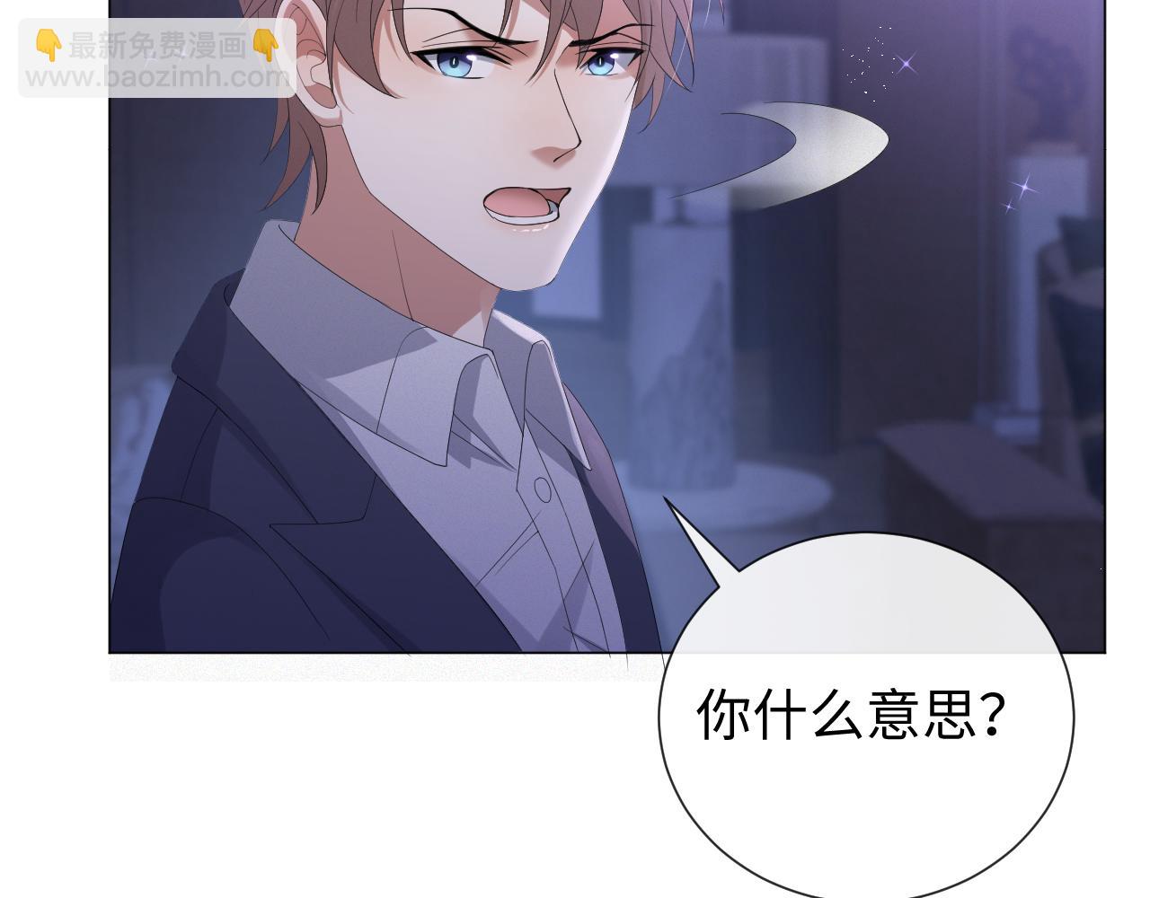 第27话 是他的味道61