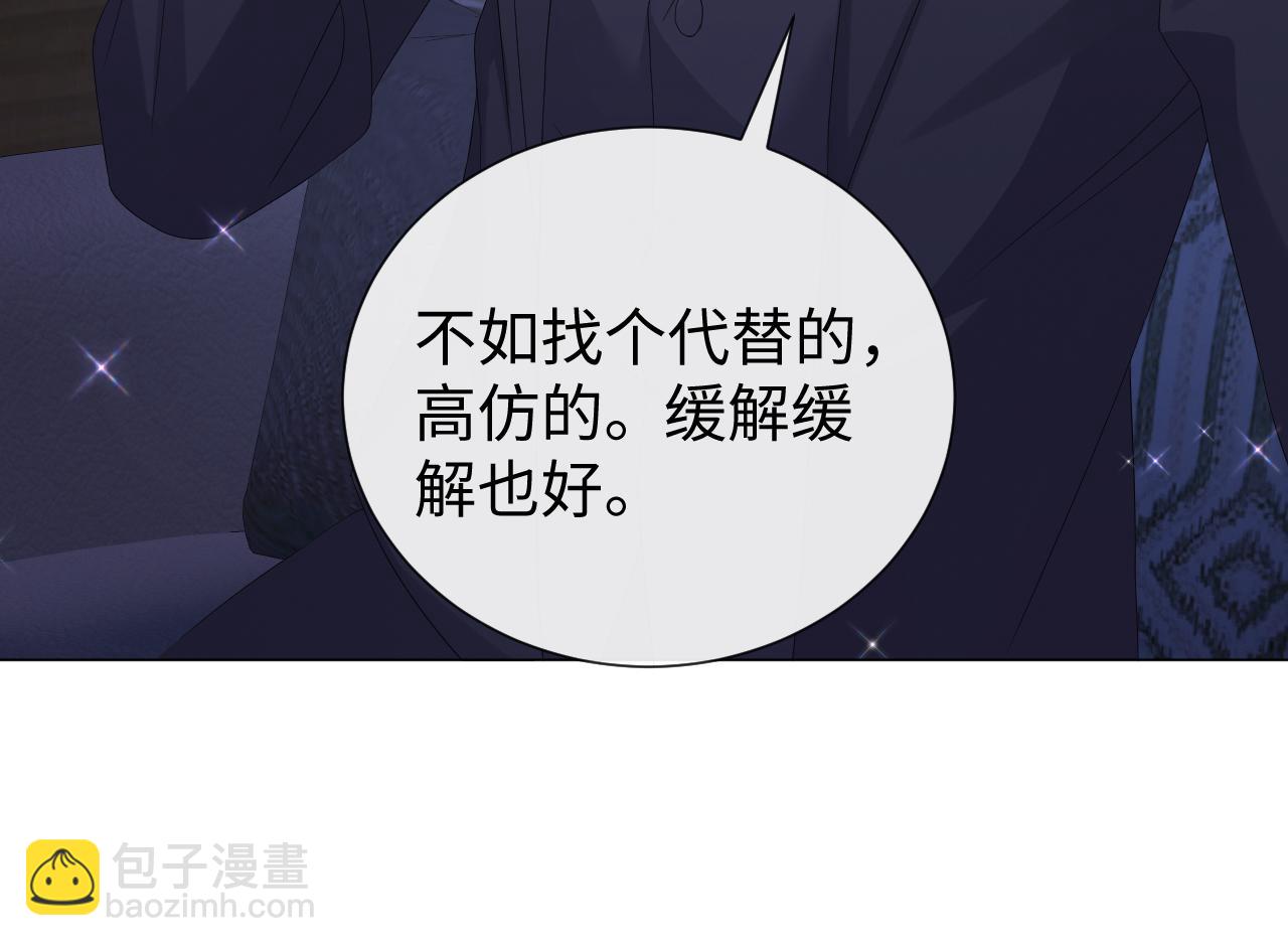 第27话 是他的味道64