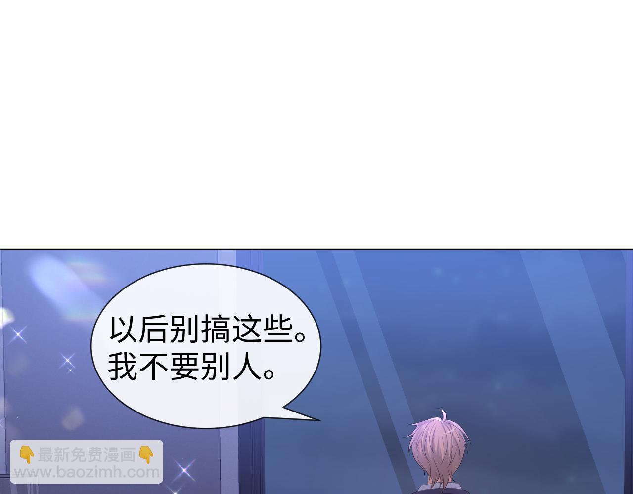 第27话 是他的味道65