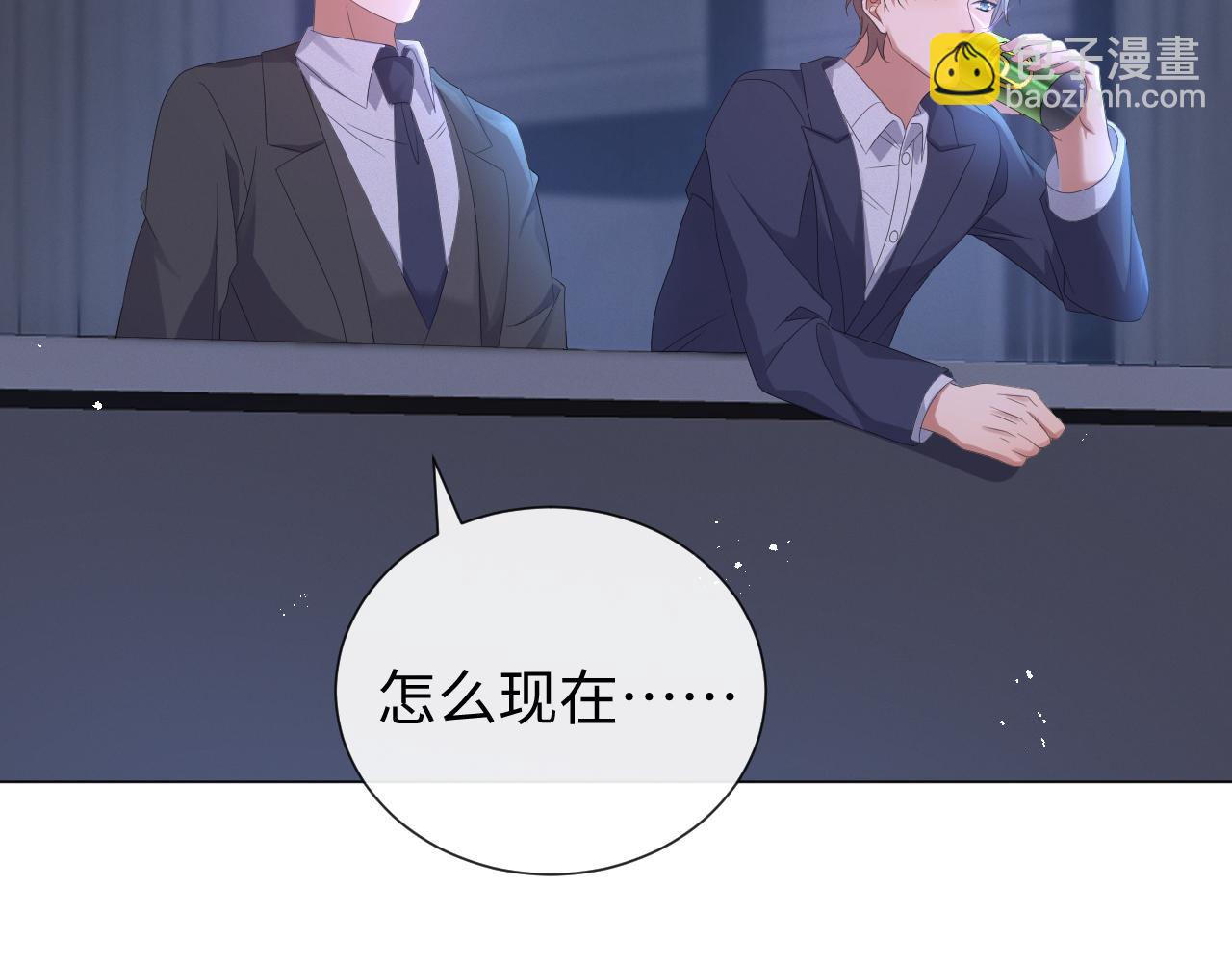 第27话 是他的味道69