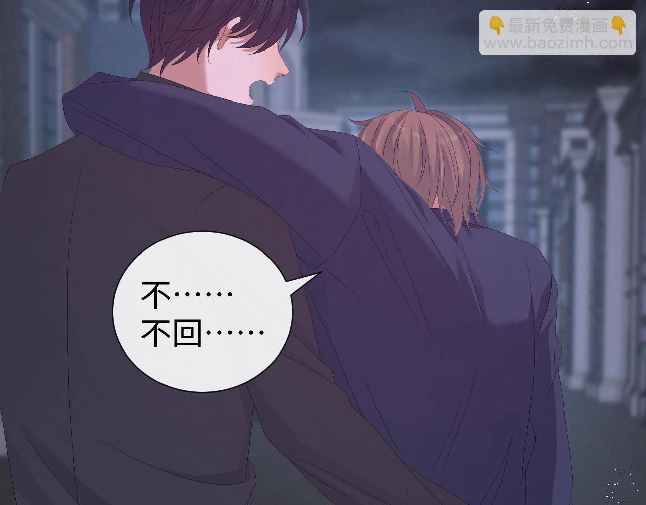 第27话 是他的味道81