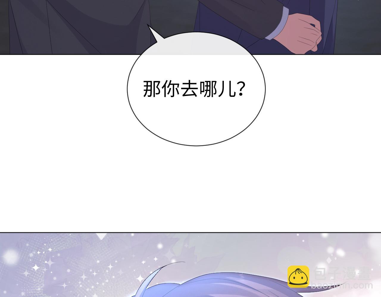 第27话 是他的味道82