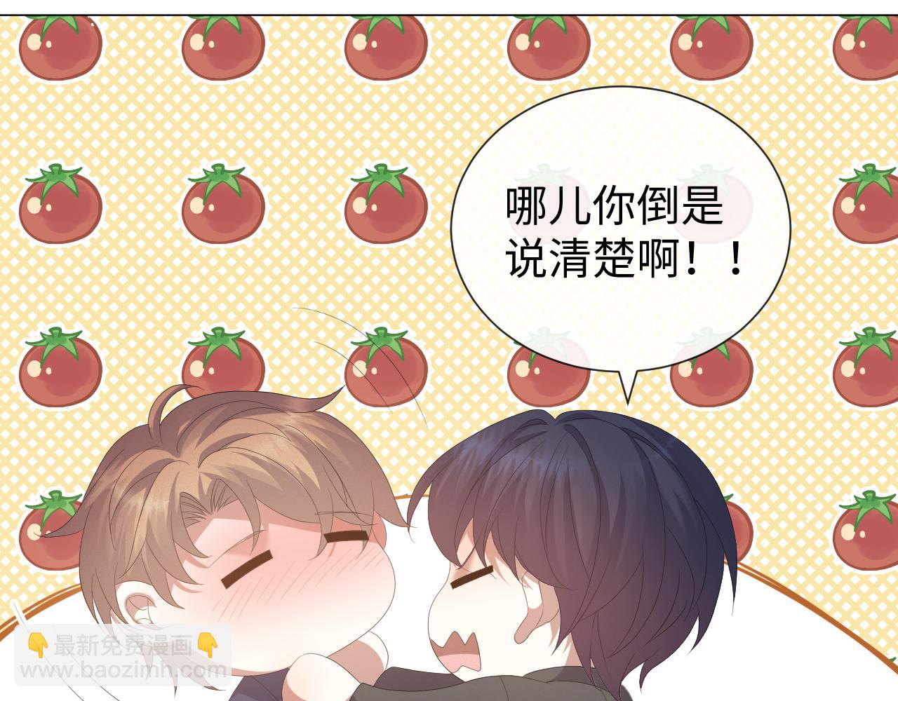 第27话 是他的味道85