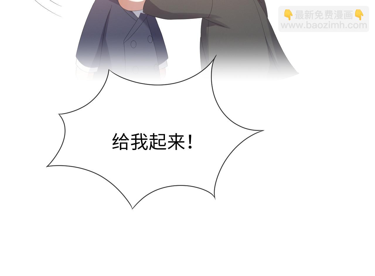 第27话 是他的味道86