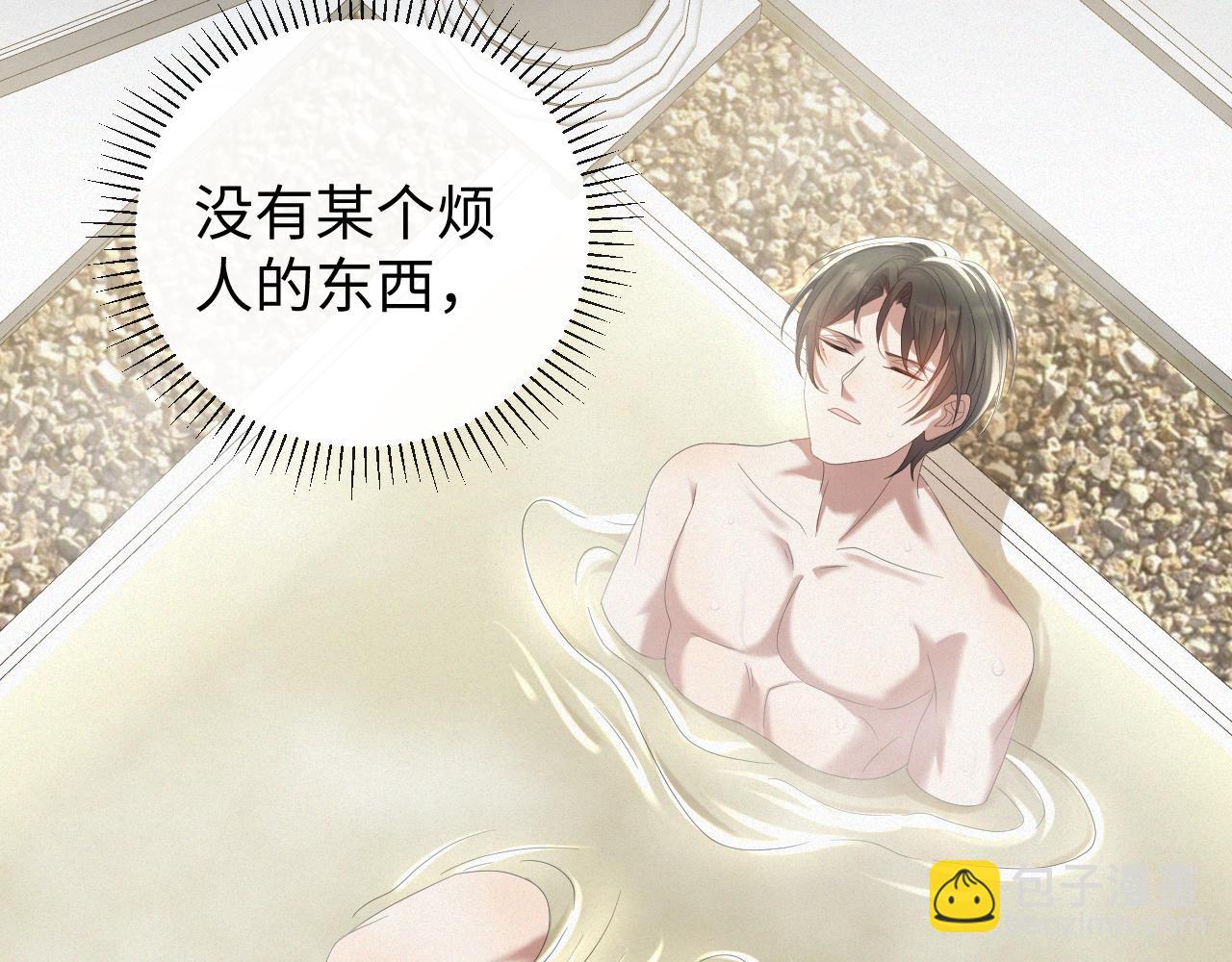 第27话 是他的味道89