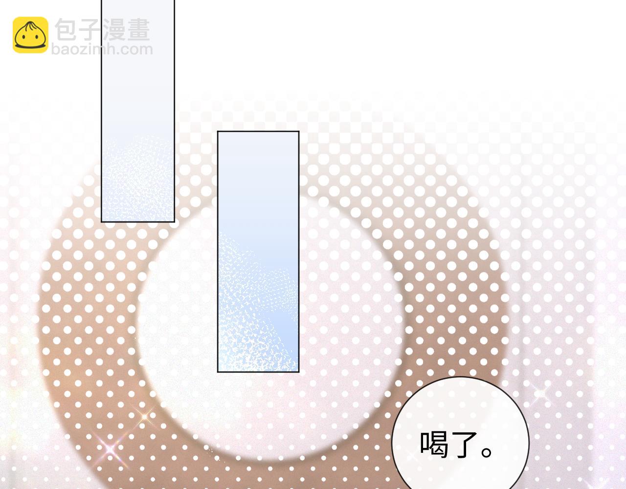 第29话 醒酒汤22
