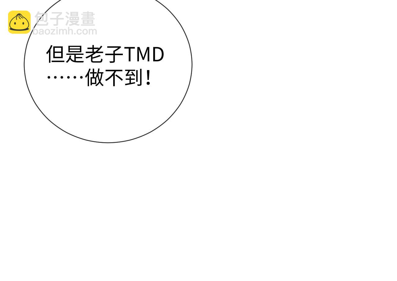 第29话 醒酒汤34
