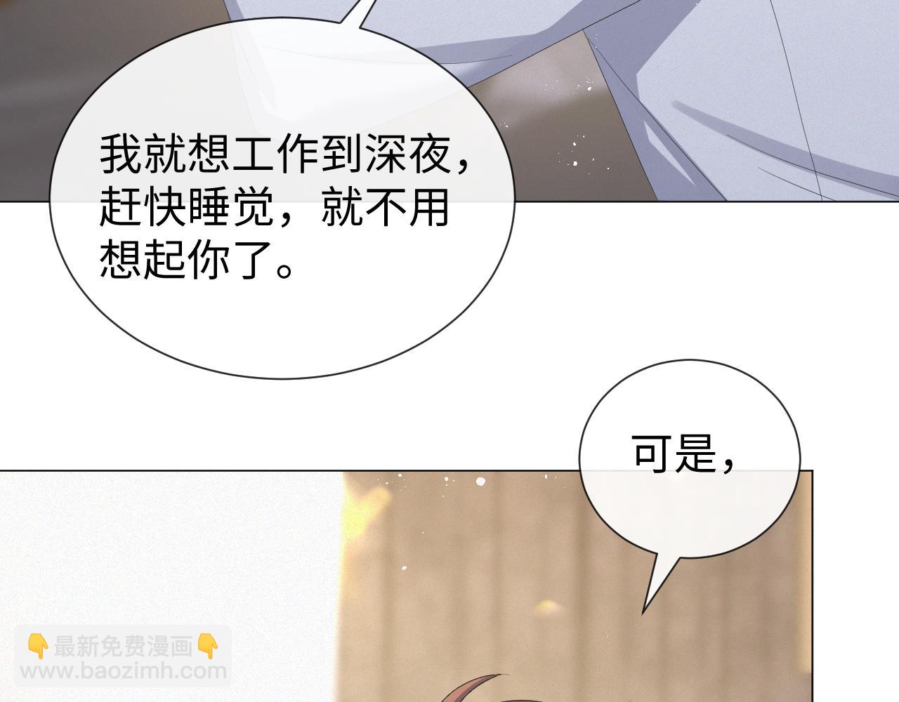 第29话 醒酒汤45