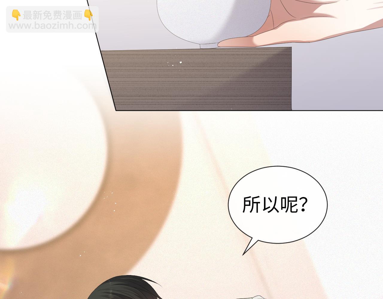 第29话 醒酒汤48