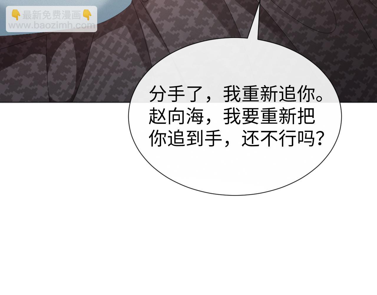 第29话 醒酒汤75