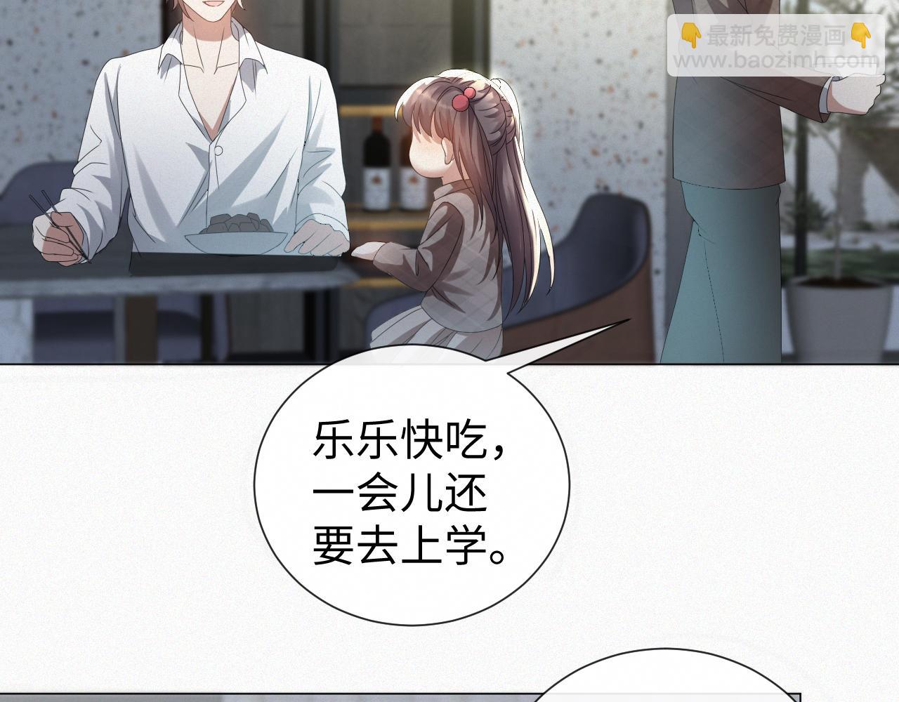 第29话 醒酒汤92