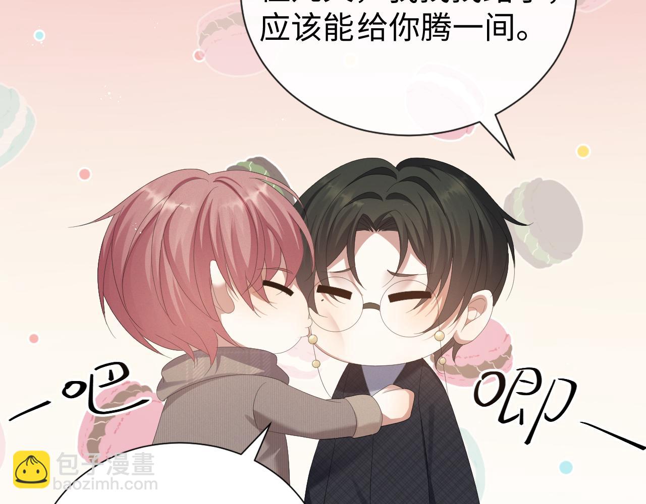 第31话 就这？还追人？1