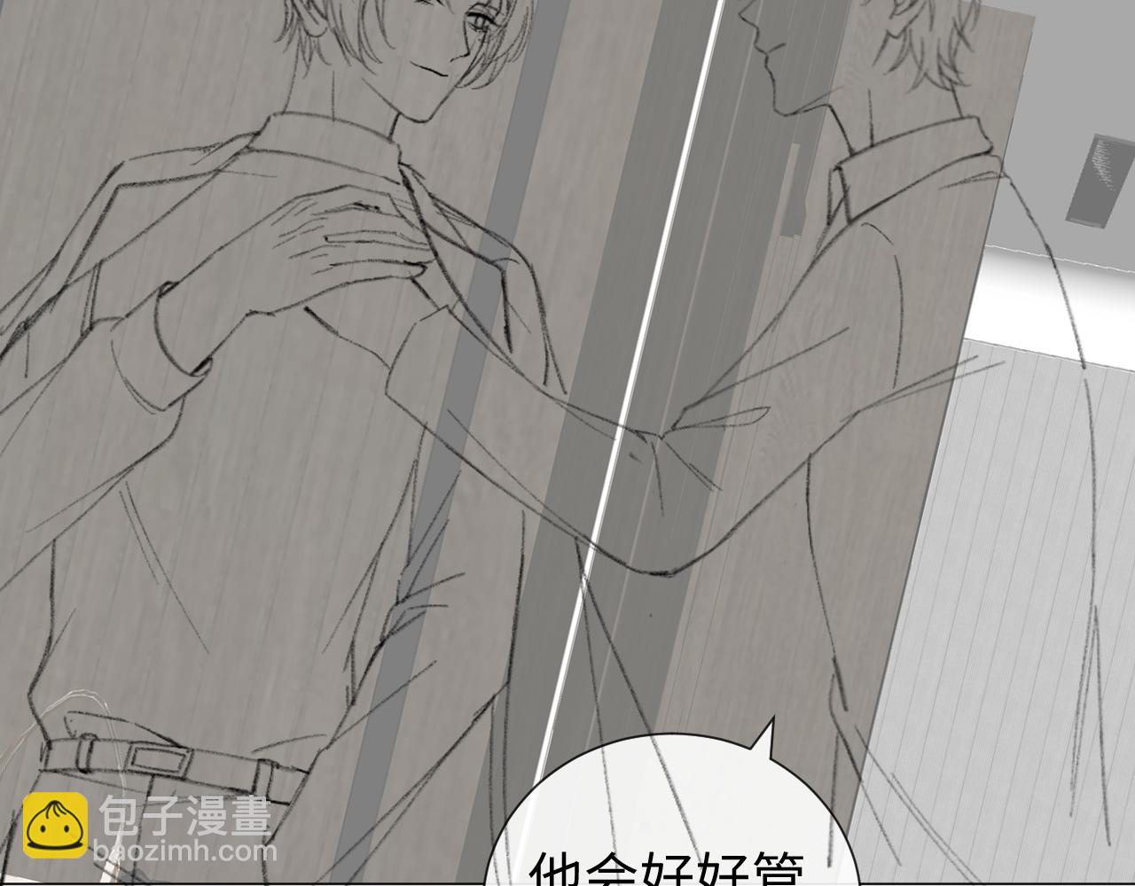 第31话 就这？还追人？104