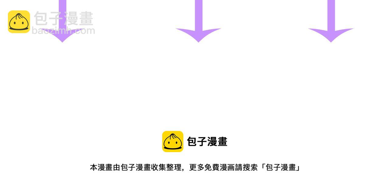 第31话 就这？还追人？113