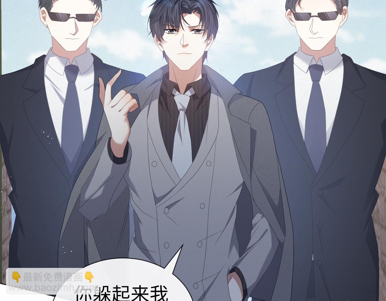 第31话 就这？还追人？13