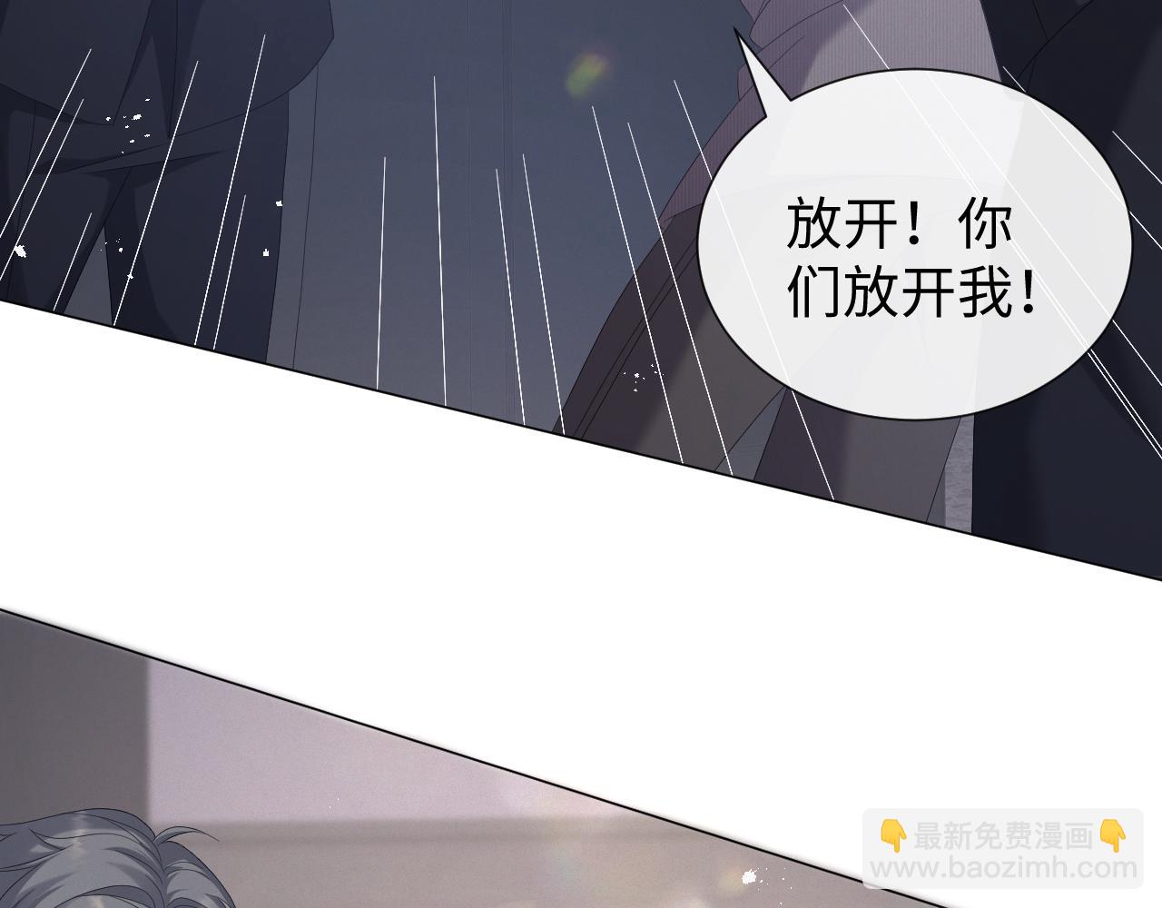 第31话 就这？还追人？16